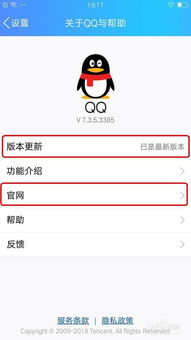 手機應(yīng)用軟件如何更新 從基礎(chǔ)操作到進(jìn)階技巧