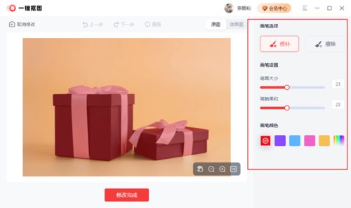 產(chǎn)品摳圖用什么軟件？這一款應(yīng)用軟件不可錯過