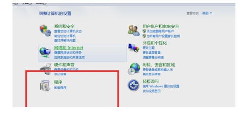 Windows應(yīng)用程序異常 探秘“未知的軟件異?！奔捌浣鉀Q方案