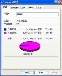 輕盈便攜，穩(wěn)定可靠 雷克沙JumpDrive Firefly螢火蟲閃存盤深度試用體驗