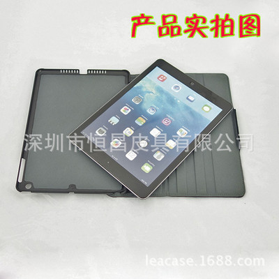 新款iPad Air平板電腦皮套 打造商務風范，彰顯專業(yè)品味
