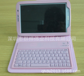 三星N5100藍牙鍵盤皮套 特價直銷，打造高效移動辦公新體驗